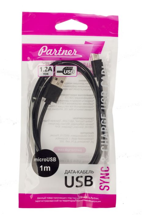 Кабель Partner USB 2.0 - microUSB