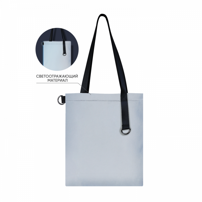 Шоппер Superbag Reflect (серый с чёрным)