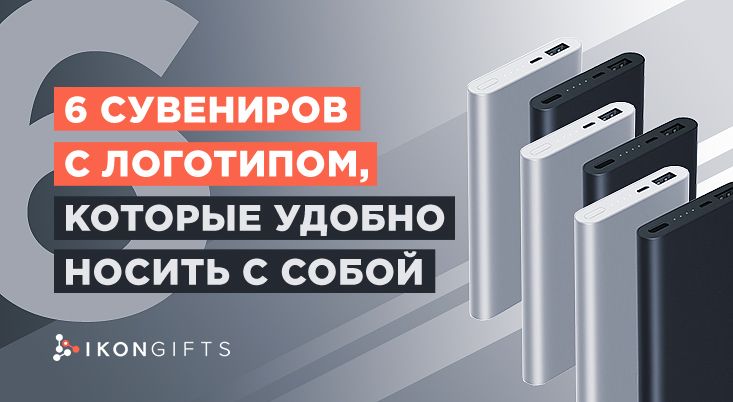 Модели бутылок, которые удобно использовать в качестве корпоративных подарков