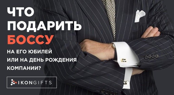 6 сувениров с логотипом, которые удобно носить с собой