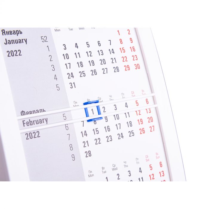 Календарь настольный на 2 года, синий, белый