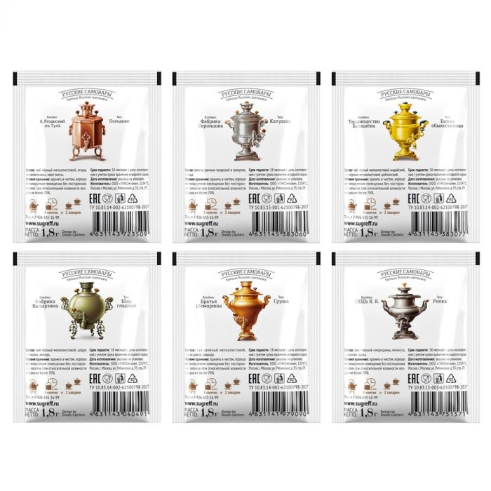 Шкатулка без логотипа Сугревъ с 6 видами пакетированного чая, бежевый