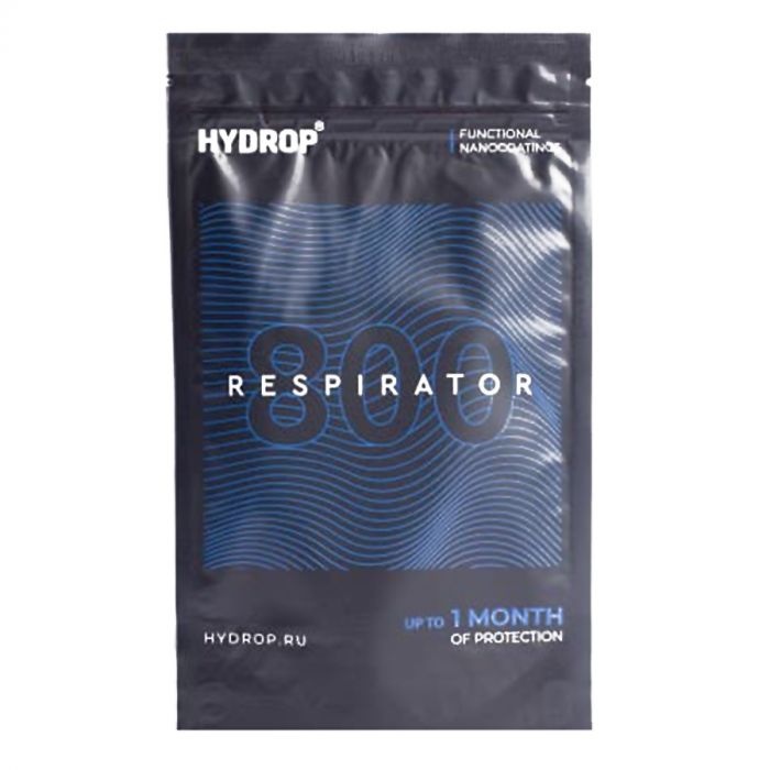 Бесклапанная фильтрующая маска RESPIRATOR 800 HYDROP серая с логотипом в фирменном пакете, серый