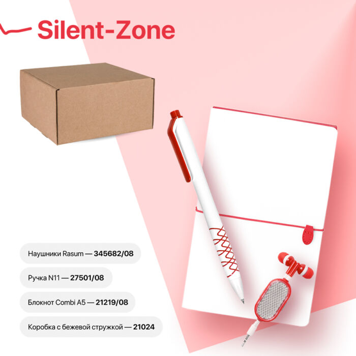 Набор подарочный SILENT-ZONE: бизнес-блокнот, белый, красный