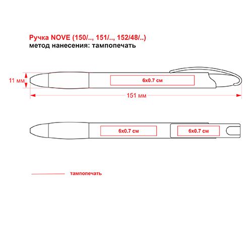 Ручка шариковая с грипом NOVE, белый, синий