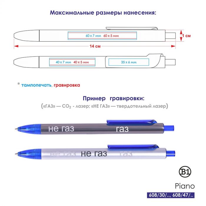 Ручка шариковая PIANO, графит, зеленый