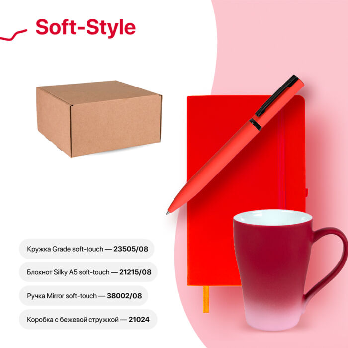 Набор подарочный SOFT-STYLE: бизнес-блокнот, красный
