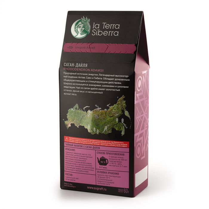 Чайный напиток со специями из серии La Terra Siberra с саган-дайля 60 гр., розовый