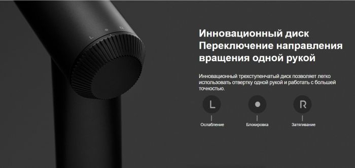 Аккумуляторная отвертка Xiaomi Mi Cordless Screwdriver