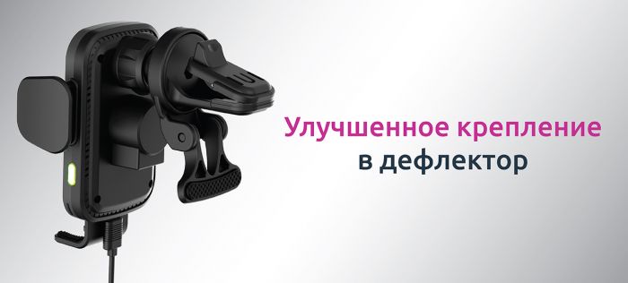 Автомобильное беспроводное ЗУ-держатель Olmio Robo QIs 15W