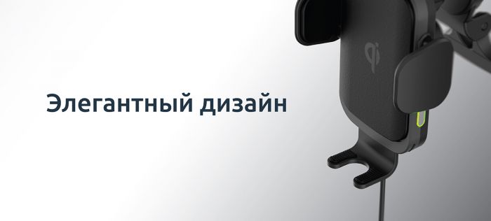 Автомобильное беспроводное ЗУ-держатель Olmio Robo QIs 15W