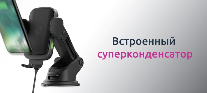 Автомобильное беспроводное ЗУ-держатель Olmio Robo QIs 15W