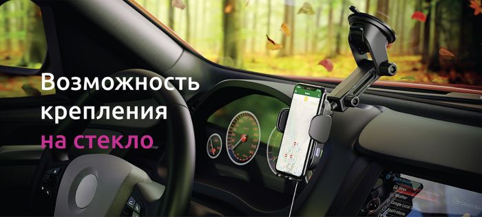 Автомобильное беспроводное ЗУ-держатель Olmio Robo QIs 15W