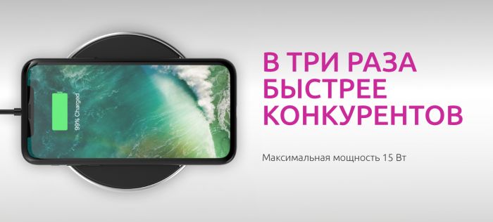 Беспроводное ЗУ Olmio SUPERBs, 15W, Fast Charge