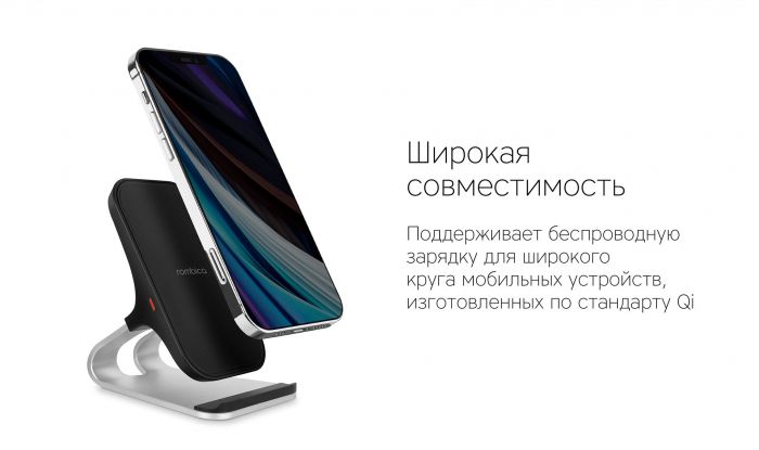 Беспроводное ЗУ Rombica NEO Q26 Quick