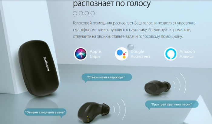 Наушники True Wireless Blackview AirBuds 1