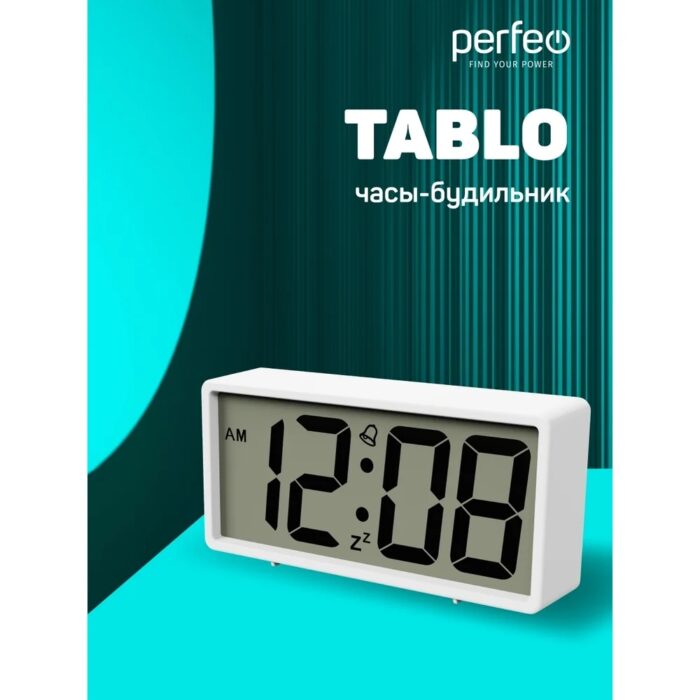 Часы-будильник Perfeo TABLO