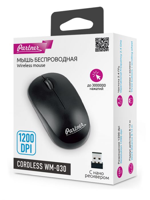 Мышь беспроводная Partner Cordless WM-030, розовый