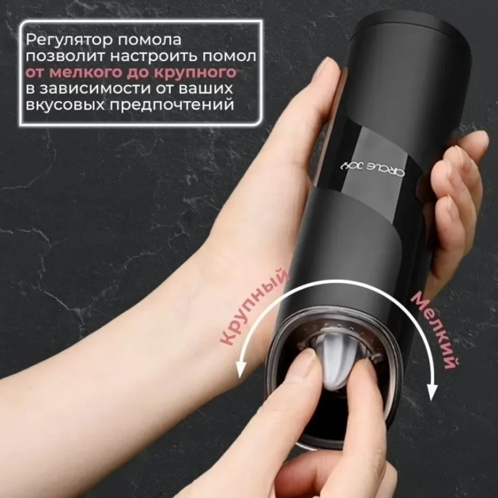 Электрическая мельница для специй Circle Joy Gravity Electric Grinder, серебро