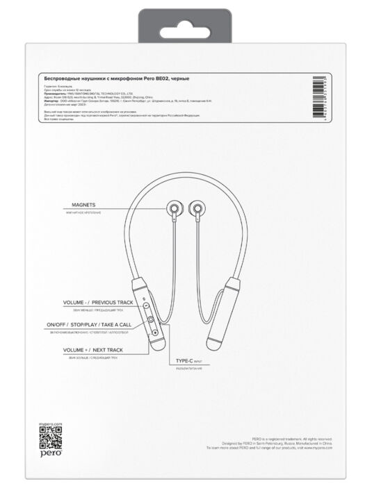 Наушники беспроводные PERO BE02 SPORTLIFE, черный