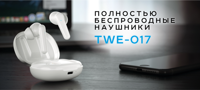 Наушники True Wireless Olmio TWE-017, белый