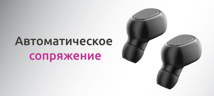 Наушники True Wireless Olmio TWE-20, черный