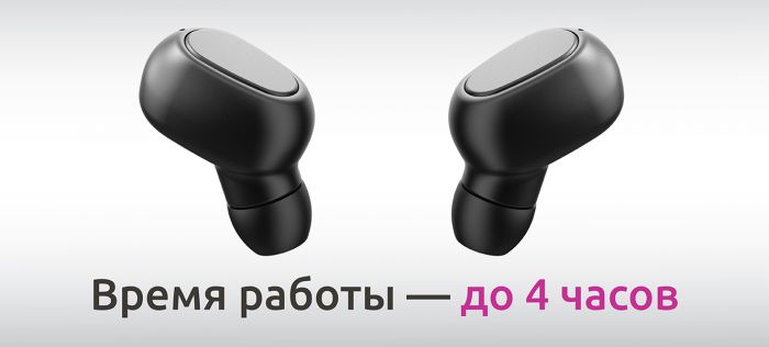 Наушники True Wireless Olmio TWE-04