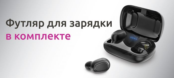 Наушники True Wireless Olmio TWE-20, черный