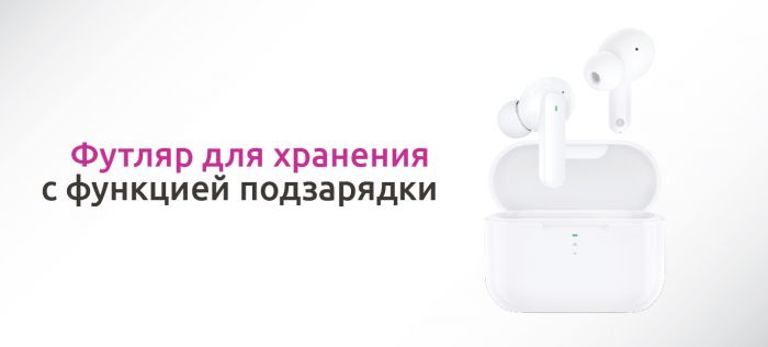 Наушники True Wireless Olmio TWE-10