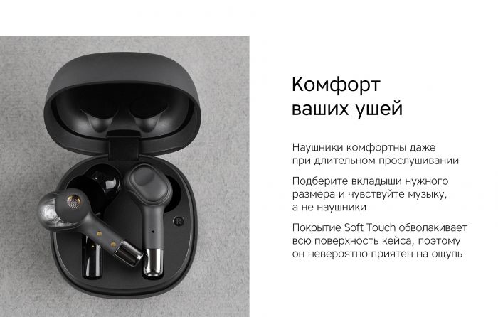 Наушники True Wireless Rombica Mysound Urban, белый