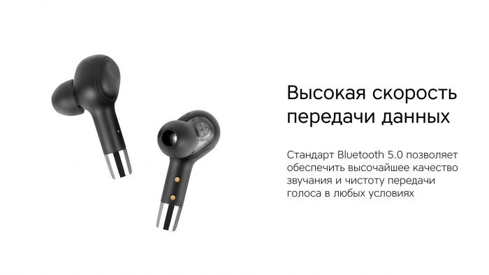 Наушники True Wireless Rombica Mysound Urban, черный