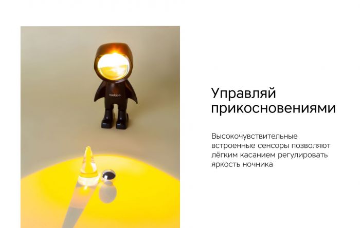 Ночник с эффектом заката Rombica LED Solar