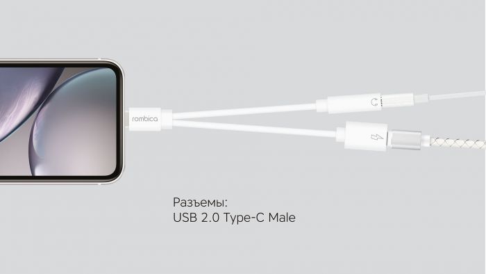 Переходник Rombica Type-C Adapter 3.5C