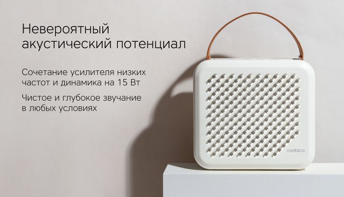 Портативная колонка Rombica Mysound Chroma, серый