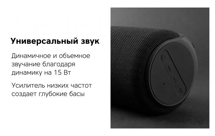 Портативная колонка Rombica Mysound Clario, красный