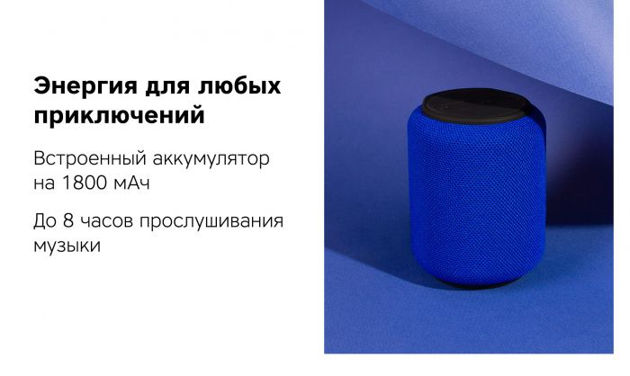 Портативная колонка Rombica Mysound Clario, серый