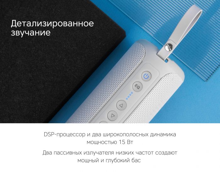 Портативная колонка Rombica Mysound Colibri, серый