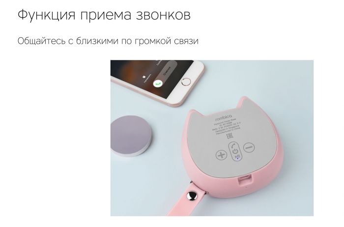 Портативная колонка Rombica Mysound Oscar, бирюзовый