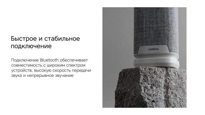 Портативная колонка Rombica Mysound Sola