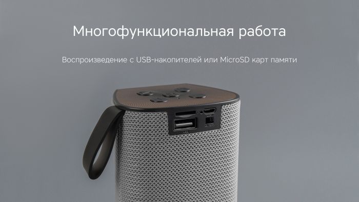 Портативная колонка Rombica Mysound Tetria TWS, красный