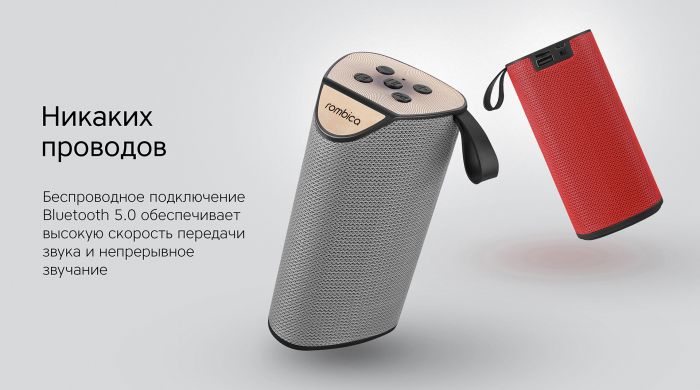 Портативная колонка Rombica Mysound Tetria TWS, серый