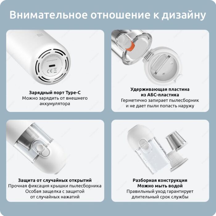 Портативный пылесос Xiaomi Mi Vacuum Cleaner Mini