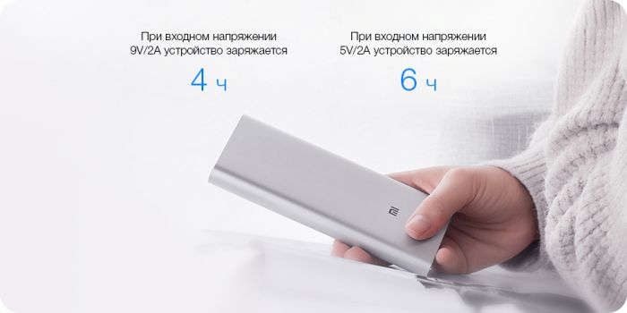 ПЗУ Xiaomi Mi Power Bank 3, серебро