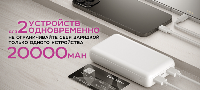 ПЗУ Olmio MINI-20, черный