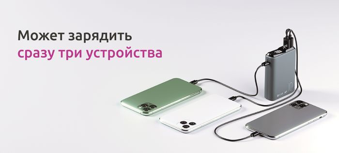 ПЗУ Olmio QS-10, белый