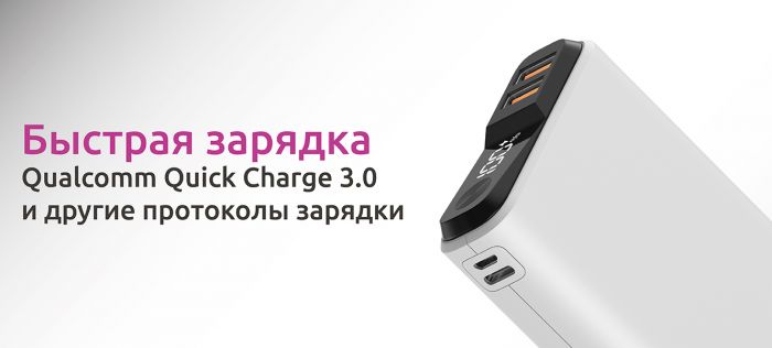 ПЗУ Olmio QS-10, белый