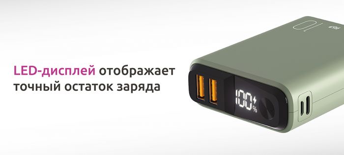 ПЗУ Olmio QS-10, темно-синий