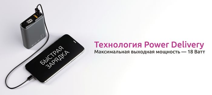 ПЗУ Olmio QS-10, темно-серый