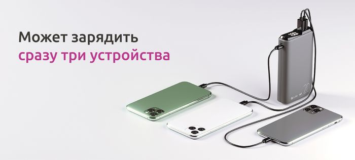 ПЗУ Olmio QS-20, белый