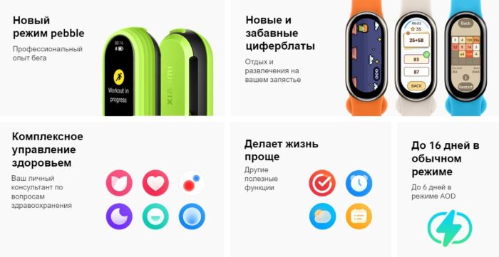 Смарт-браслет Xiaomi Mi Smart Band 8, бежевый